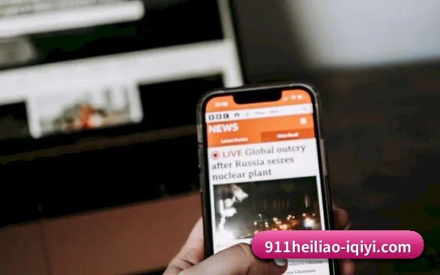 911黑料网 APP